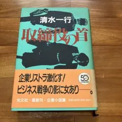 Item thumbnail for item 0b8ada22-a976-4027-8e67-f21d8ac69ab2