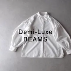 美品 デミルクス ビームス 2万 ドルマンスリーブ ブラウス パープル 