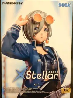 ガールズバンドクライ XStellar ルパ フィギュア