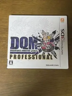 ドラゴンクエストモンスターズ ジョーカー3 プロフェッショナル