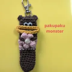 パクパクモンスター☆リップケースのサムネイル