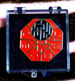 2026年最新】平沢進 グッズの人気アイテム - メルカリ