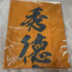 温泉 法被 飯坂温泉 法被 特典 温泉むすめ kohei-sato 飯坂温泉
