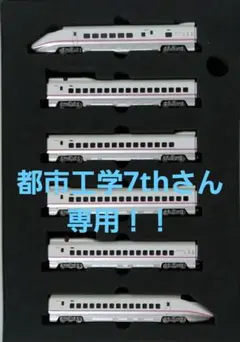 ☆限定品☆ KATO チビロコセット 東武鉄道1号機関車タイプ - メルカリ