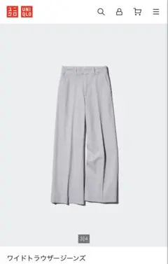 ユニクロ ワイドデニム