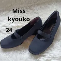 2025年最新】ミスキョウコ 24の人気アイテム - メルカリ
