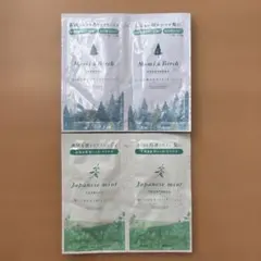 ナチュラルアイランド シャンプー・トリートメント トライアルセット　２つ