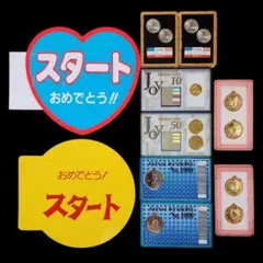 2026年最新】パチンコ 特殊景品の人気アイテム - メルカリ