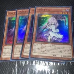 2026年最新】浮幽さくら 20CP-JPF10 の人気アイテム - メルカリ