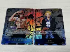 ワンピースカード コミパラ サボ エース 展示・鑑賞用