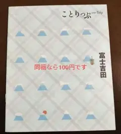 Item thumbnail for item 9e0e8d43-0595-416b-b65b-7205b82b5b0d