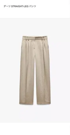 ZARA ダーツパンツ