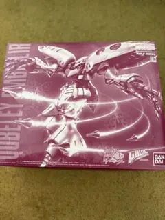 キュベレイアンベリール