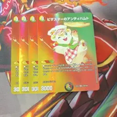 2026年最新】アンティハムの人気アイテム - メルカリ