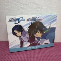 ガンダムSEED ポストカードブック