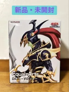 【遊戯王】 カオス・ソルジャー　フィギュア