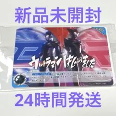 オーイシSSA ウルトラマンカードゲーム プロモ ウルトラマンはじめました