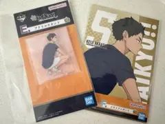 ハイキュー　1番くじ　赤葦　アクリルスタンド