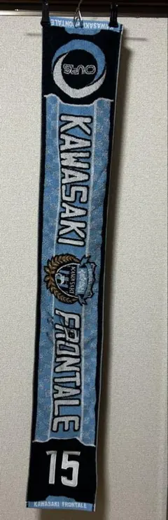 川崎フロンターレ 谷口彰悟　15番　タオルマフラー　【サイン付き】