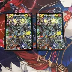 2026年最新】百鬼の邪王門 神アートの人気アイテム - メルカリ