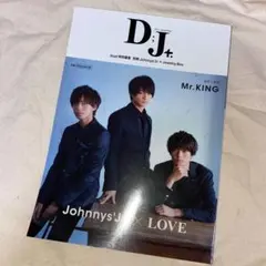 別冊ジャニーズJr. D;J+.