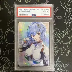 2026年最新】ユニオンアリーナ psa10の人気アイテム - メルカリ