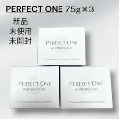 2026年最新】パーフェクトワン 薬用ホワイトニングジェル 75g×2個
