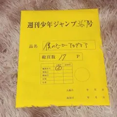 Item thumbnail for item fbdf7a6b-b054-4c2b-867f-0f52fc778218