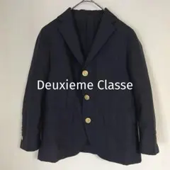 2026年最新】ドゥーズィエムクラス ジャケットの人気アイテム - メルカリ