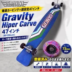 GRAVITY グラビティ ロングサーフスケート39インチ ロンスケサーフィン breakout_sw-fish