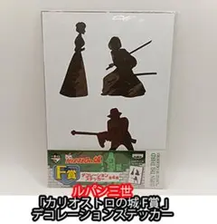 まこ様 リクエスト 2点 まとめ商品