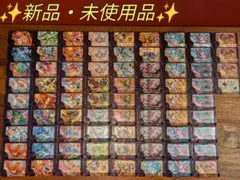 ✨新品・未使用品✨　ポケモンフレンダ１弾〜５弾　スーパートレジャー　SP