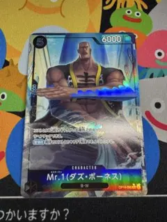 2025年最新】ワンピースカードゲーム パラレルの人気アイテム - メルカリ