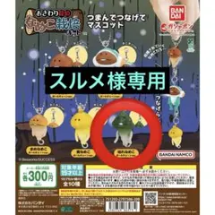 スルメ様専用 なめこ栽培キット 枯れなめこ