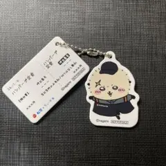 ちいかわ 松屋　ラッコ　オリジナル食券キーホルダー