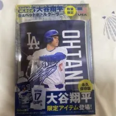 大谷翔平 2024 MVP 記念タオル - メルカリ