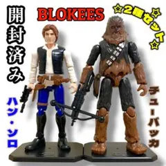 ☆開封済み☆ BLOKEES ブロッキーズ スターウォーズ 2種セット