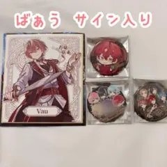 ばぁうくん サイン入り すとふぇすカード ばぁうくん直筆サイン入りポストカードの通販 by ringo｜ラクマ