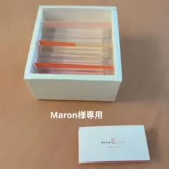 【Maron様専用】羽一衣