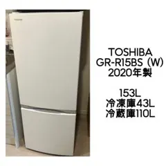 2026年最新】冷蔵庫 東芝 153の人気アイテム - メルカリ