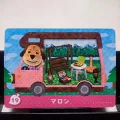 あつまれどうぶつの森amiiboカード　マロン