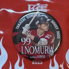 野村勇 鷹祭SUMMER BOOST 2025 缶バッチ