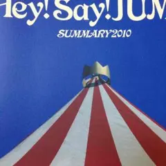 Hey!Say!JUMP SUMMARY2010 パンフレット