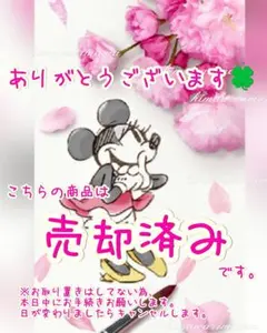 レア　新品未使用　アクシーズ　kawaii クマパフェ総柄ジャンスカ　茶　Ｍ