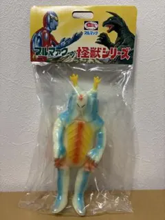 復刻版怪獣シリーズ キングボックル ソフビ ウルトラマン ブルマァク