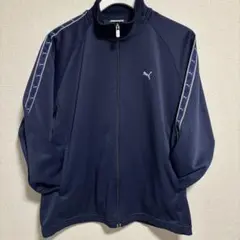 【PUMA】美品/トラックジャケット