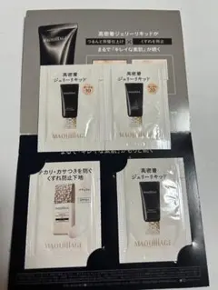 マキアージュ下地&ファンデーションオークル10と20試供品