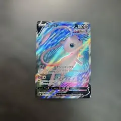 ミュウV SR S8 フュージョンアーツ 105/100