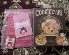 中身確認済み⭕️【付属品完備】メロジョイ おひげわんこ クッキー
