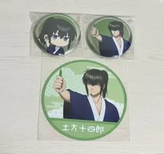 銀魂 サクラクレパス アニメガ ソフマップ 土方十四郎 3点セット